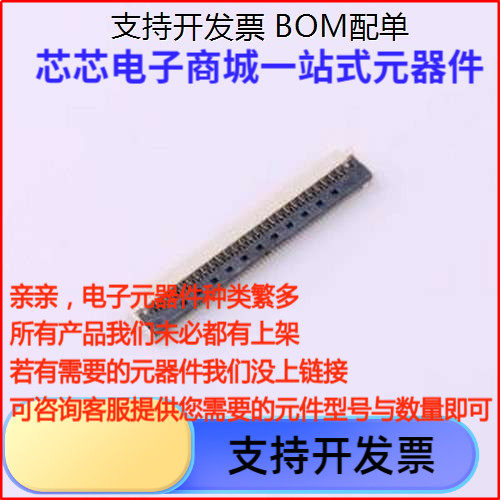 GT-F1007SR25C/FPC连接