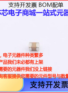 0805B333K251CT 贴片电容(MLCC) HV 0805 X7R 33nF ±10% 250V 08