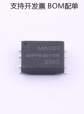MXPP8-30-1103 电源变压器 MXPP8-30-1103 SMD-8P,12.1x8.3mm
