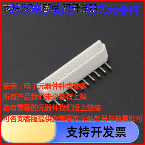 5264-10AW线对板针座xP