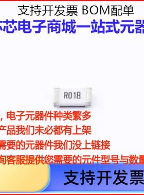 MS061WF180MT5E 电流采样电阻/分流器 MS061WF180MT5E 1206
