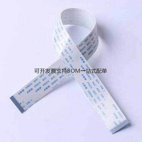FC-0.5B-30P-2mm连接线(