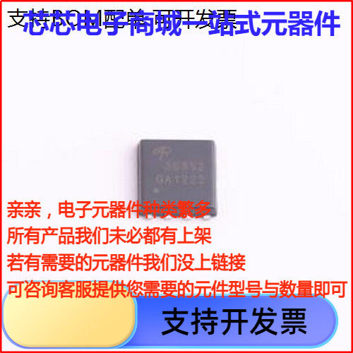 AONY36352场效应管(MOSF
