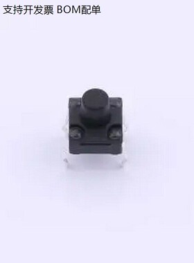 YTS1K0012FBT00 6x6x6.5H-JZ 250gf 防水插脚轻便开关 插件,6.2x6