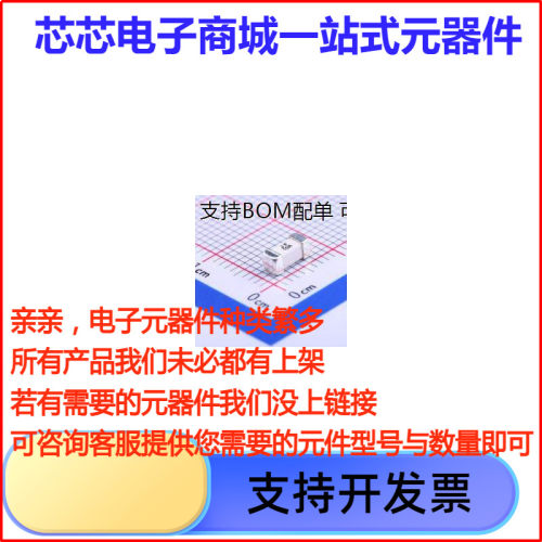 JFC2410-S一次性保险丝A