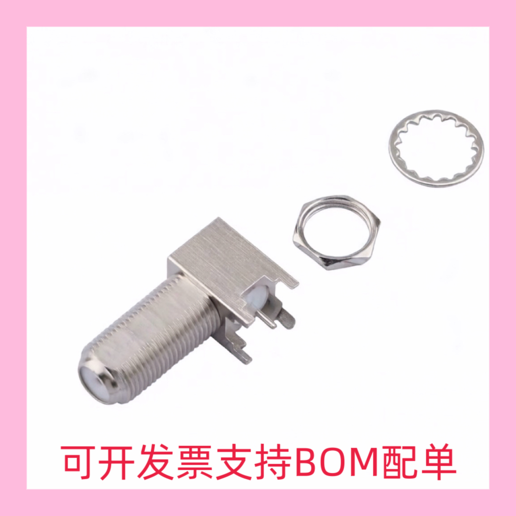 板端 DOSIN-803-0182 3件套 内孔 F型 弯头插件 RF射频同轴连接器,电子元器件市场,连接器,淘宝优惠券,粉丝福利购,淘宝优惠卷