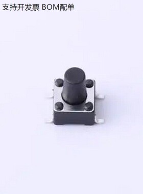 TSD003B08035A03 6*6*8H-JaT 350gf 铜盖 SMD-4P,6x6mm 轻便开关
