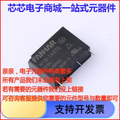 W18-1ASTE-DC5V10功率继