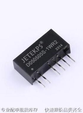 D050505S-1WR2 电源模块 DC-DC模块 SIP-6原装现货