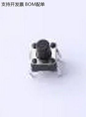 YTS1R0011FBT00 6*6*7mm 直插 轻便开关 插件-4P,6x6mm 轻便开关