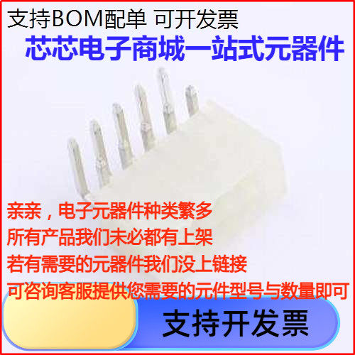 WAFER-WTB4.2-10PWZ线对