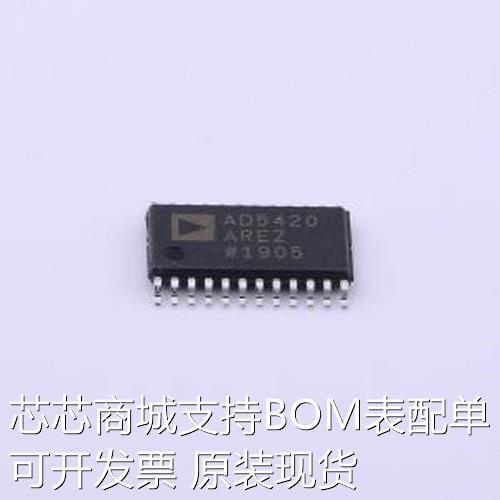 AD5420AREZ 数模转换芯片DAC AD5420AREZ TSSOP-24-EP原装现货