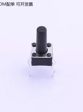 TSA451G90-250 4.5*4.5*9mm 直插 轻便开关 插件-4P,4.5x4.5mm 轻