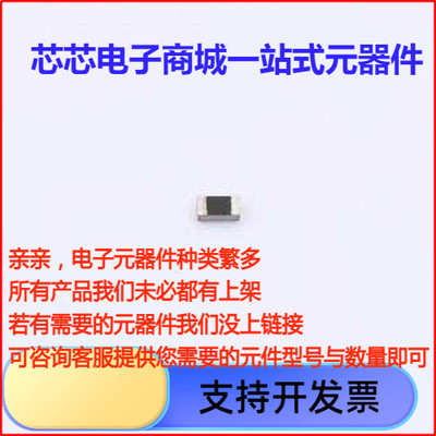 CRCW06031KFKEAHP贴片电