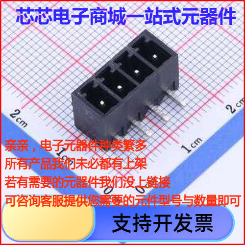 DB2ERC-3.81-4PK插拔式