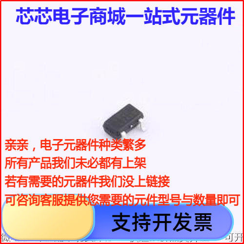 RS3236-2.5YF3 线性稳压器(LDO) RS3236-2.5YF3 SOT23-3原装现货