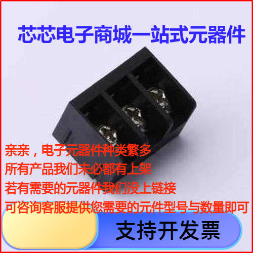 DBT50P-6.3K栅栏式接线