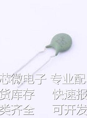 MF1105004M4EN0CSB0 NTC热敏电阻 5Ω 电阻精度:±20% 插件,P=7.5