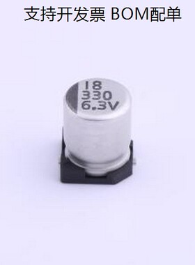 VE-331M0JTR-0607 贴片型铝电解电容 330uF ±20% 6.3V SMD,D6.3x