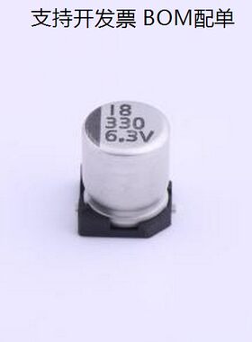 VE-331M0JTR607贴片型铝