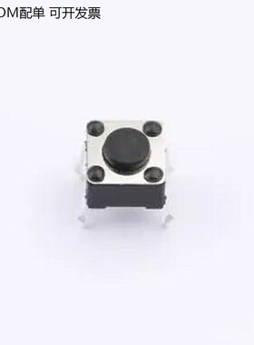J1L0433110 6*6*4.3四脚插件轻便开关DIP H4.3mm 260gf 插件-4P,6