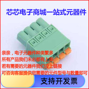 KF2EDGKN-5.0-4P 插拔式接线端子 5mm 1x4P 排数:1 每排P数:4 P=5