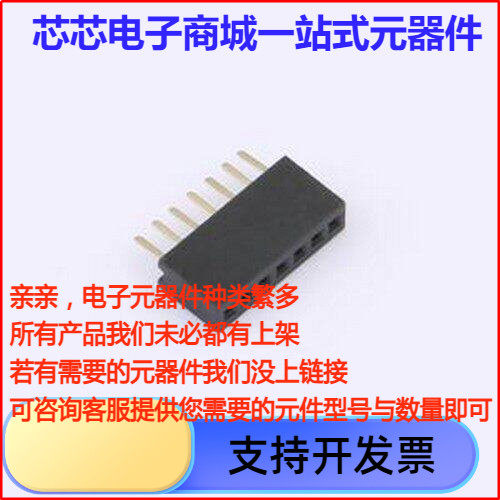 PM1.27-UDA排母FH4.3xin