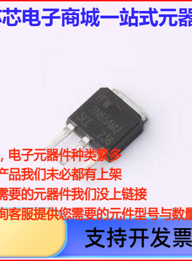 YFW2N65AMJ 耐压:650V 电流:2A N沟道 TO-251
