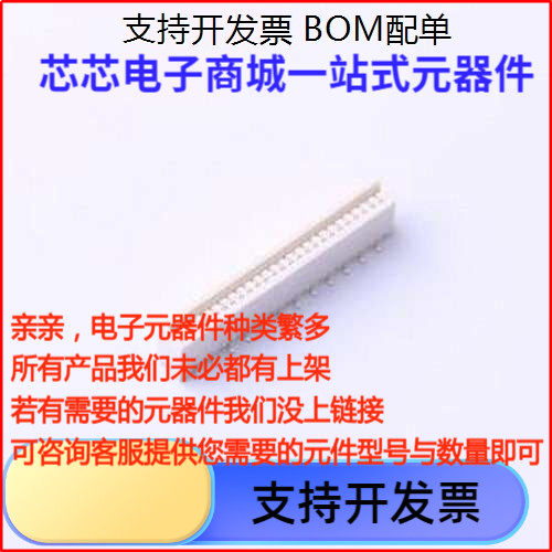 AFB10-S24L/FPC连接器