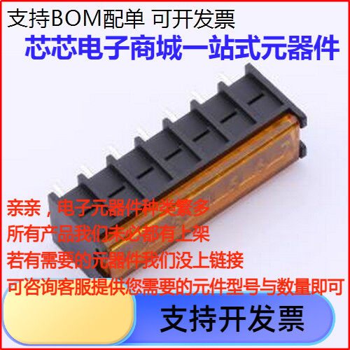 DBT50G-6.37PKOGC栅栏