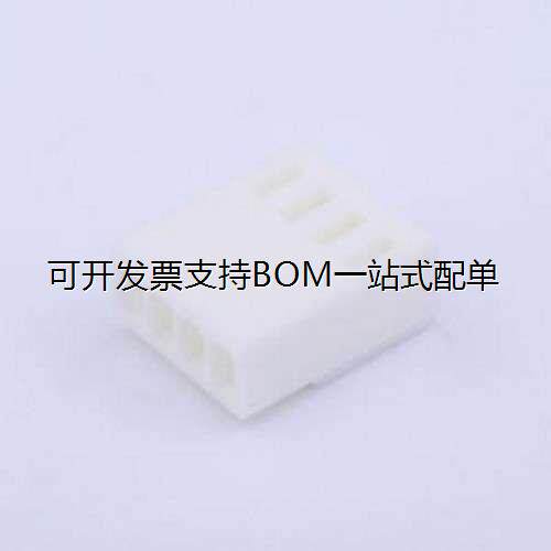 X2510H-04-N0胶壳(线对