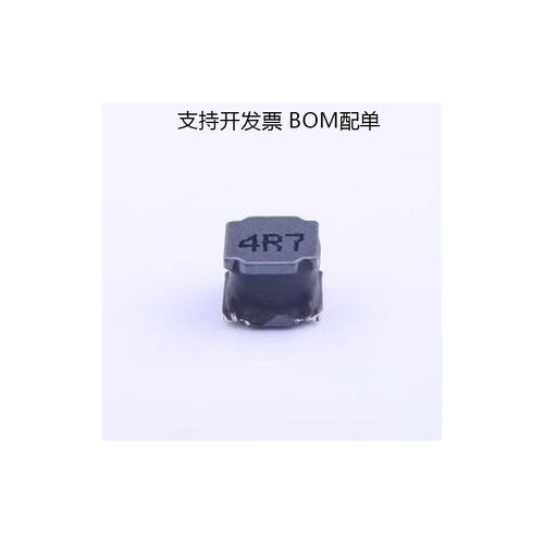 SMNR5040-7MT功率电感.7