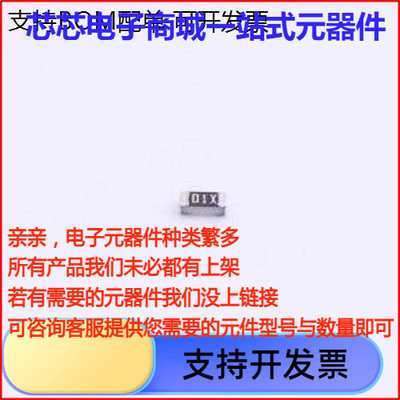 AR03DTCX01贴片电阻薄