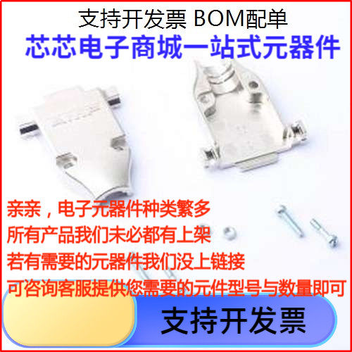 1-5742-3连接器外壳1-57