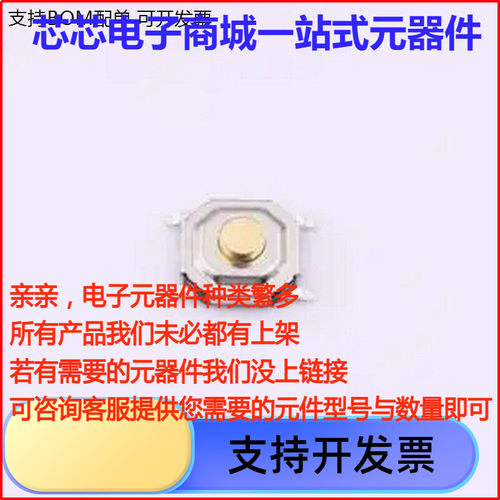 BTS0C52NBG铜头轻便开关