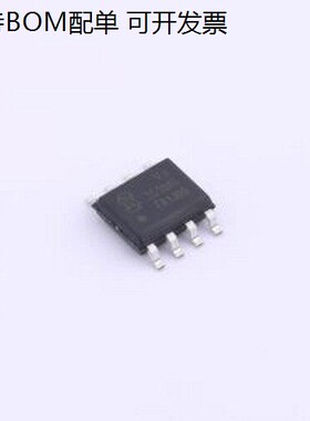 VS3510AS 场效电晶体(MOSFET) 耐压:30V 电流:14A SOP-8