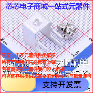 TR34070 PCB焊接端子 M3 四脚 二件套 高度13mm原装现货