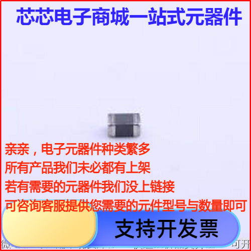PBY201209T-102Y-N 磁珠 单路 0805磁珠 阻抗1000Ω@100MHz