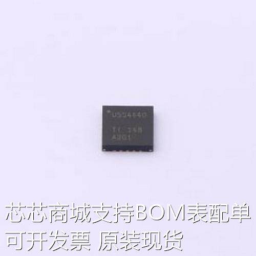 TUSS4440TRTJR 模拟前端(AFE) TUSS4440TRTJR QFN-20-EP(4x4)原装