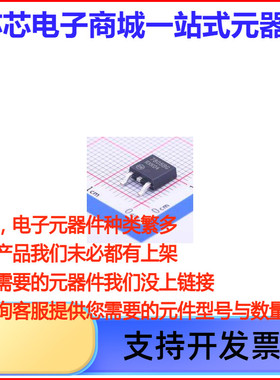 NCV7805BDTRKG 正 Vin=35V Vout=5V 1A 83dB@(120Hz) 线性稳压器(