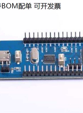 PY32F003,Startkit 开发板 PY32F003,Startkit -