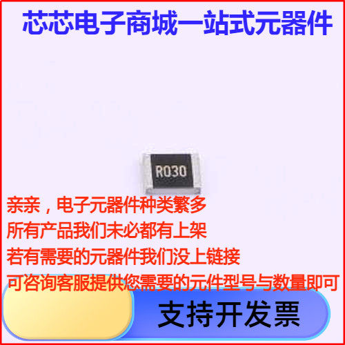 CS07W2F3MT5E贴片电阻m