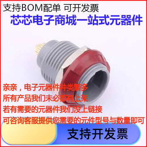 LZAG.M09R圆形(线缆)连