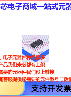 MC14016BDR2G MC14016B: 四路模拟开关/四路多路复用器 模拟开关/