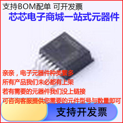IPB015N08ATM场效电晶体
