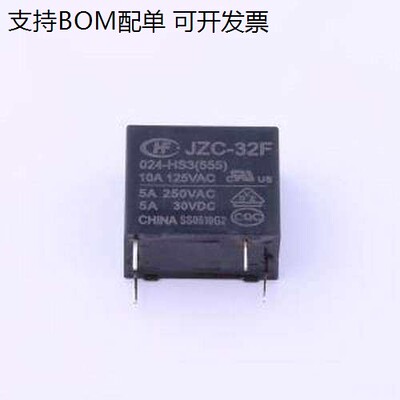 JZC32F/024-HS3()功率继