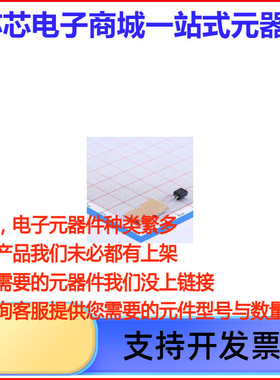 MC78L05ACPRPG 正 Vin=30V Vout=5V 100mA 49dB@(120Hz) 定型脚