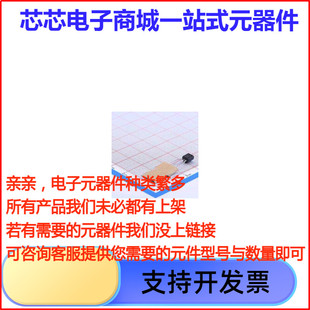 MC78L05ACPRPG 正 Vin=30V Vout=5V 100mA 49dB@(120Hz) 定型脚