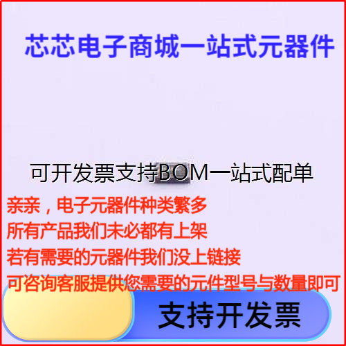 TFX-04-32.768K无源晶振
