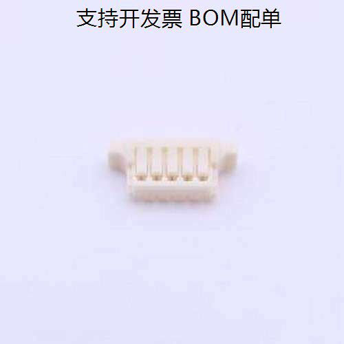 A0801H-5P胶壳(线对板/)